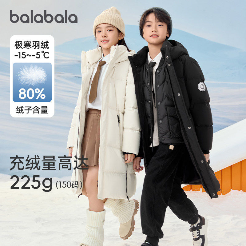 巴拉巴拉女童羽绒服儿童中长款加厚外套2025冬装新款童装防风防水
