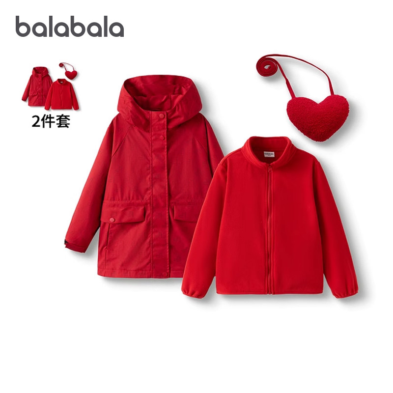miiiiichanIP巴拉巴拉女童外套中大童三合一上衣儿童2025春装童装,童装/婴儿装/亲子装,普通外套,淘宝优惠券,粉丝福利购,淘宝优惠卷
