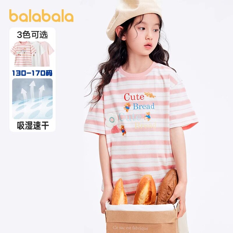 巴拉巴拉女童短袖t恤中大童条纹半袖儿童速干上衣夏装新款童装潮5