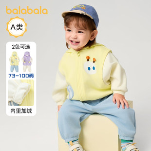巴拉巴拉婴儿长袖套装男童加绒两件套宝宝外套2025春装新款童装小