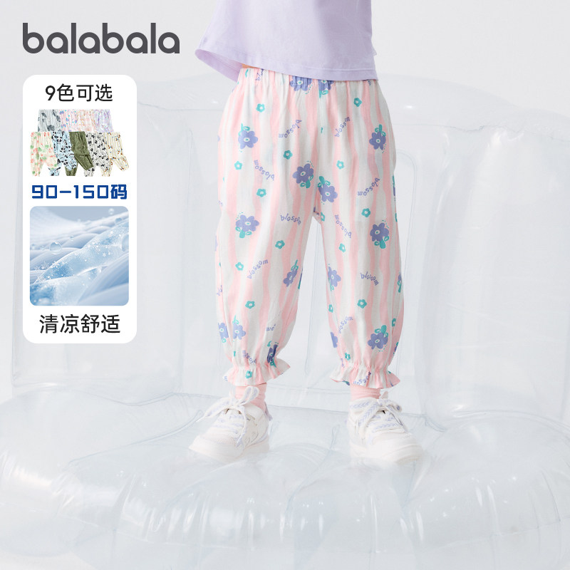 巴拉巴拉女童防蚊裤宝宝薄款睡裤儿童裤子家居裤2025夏装新款童装