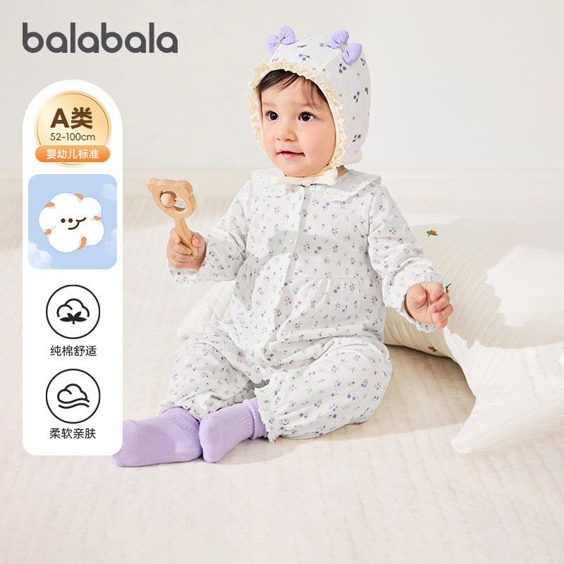 巴拉巴拉婴儿内着连体衣新生儿爬服宝宝纯棉哈衣2026春装新款童装,童装/婴儿装/亲子装,连身衣/爬服/哈衣,淘宝优惠券,粉丝福利购,淘宝优惠卷
