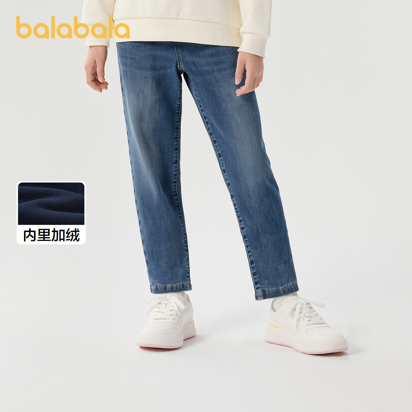 巴拉巴拉童装女童裤子冬装加绒牛仔长裤儿童舒适萝卜裤复古休闲潮