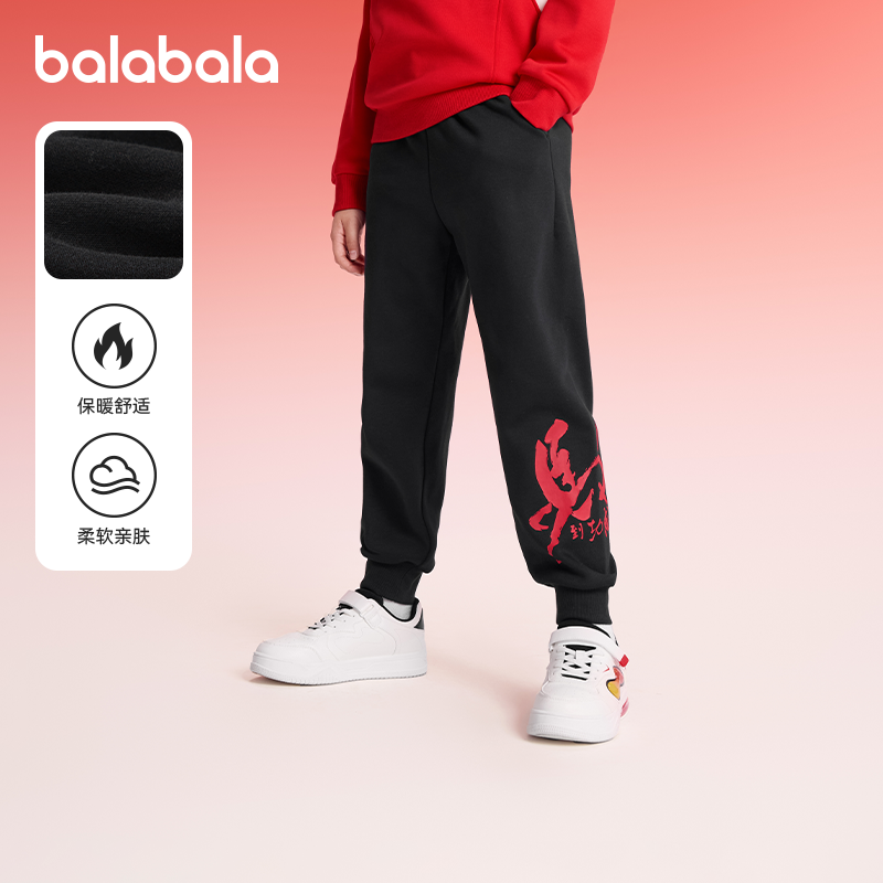 巴拉巴拉儿童裤子男童加绒运动裤宝宝马年卫裤2026春装新款童装潮,童装/婴儿装/亲子装,运动裤卫裤,淘宝优惠券,粉丝福利购,淘宝优惠卷