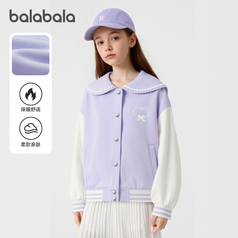 巴拉巴拉女童棒球服中大童休闲外套儿童紫色上衣2026春装新款童装