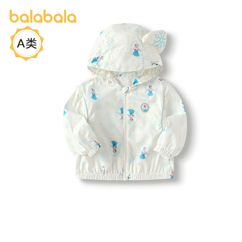 【迪士尼IP】巴拉巴拉宝宝便服2025新款夏防晒衣男女童连帽时尚萌