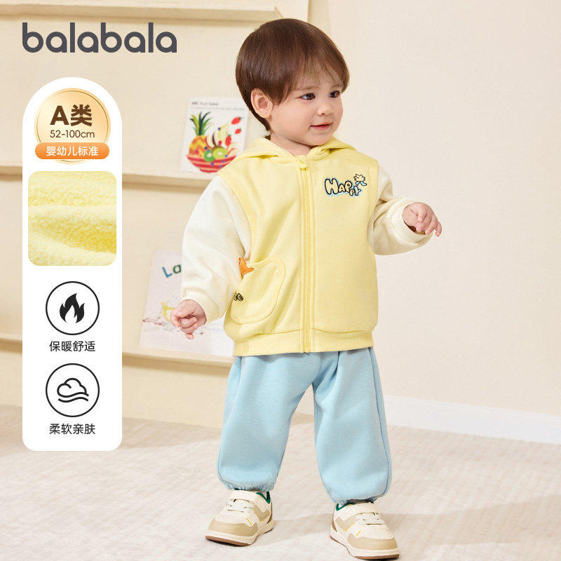 巴拉巴拉儿童长袖套装男童女童外套裤子两件套宝宝2026春装新款小