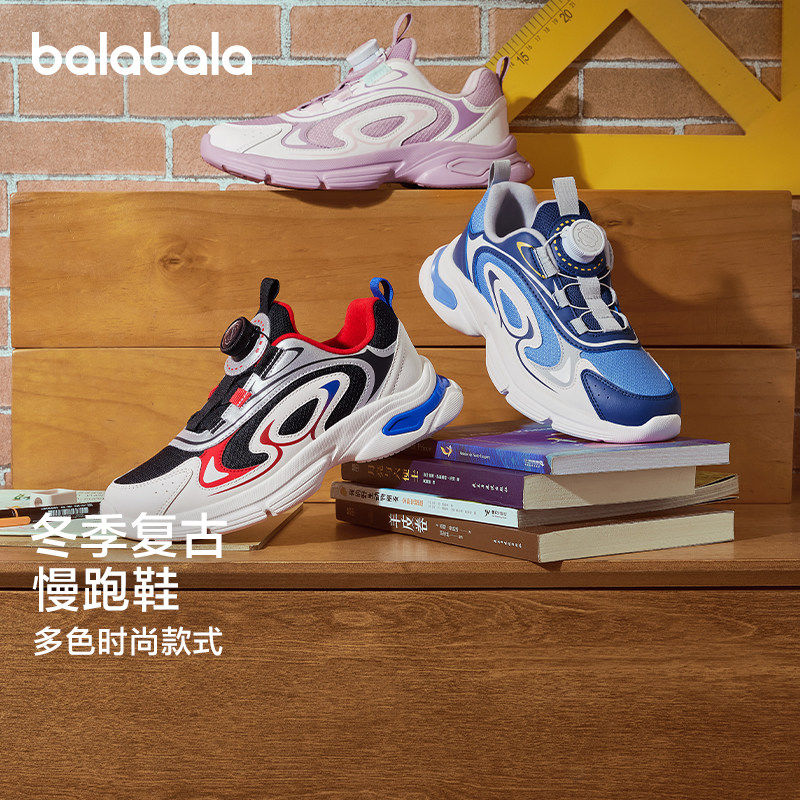 巴拉巴拉男童运动鞋大童透气慢跑鞋儿童时尚鞋子2025秋季新款童鞋,童鞋/婴儿鞋/亲子鞋,运动鞋,淘宝优惠券,粉丝福利购,淘宝优惠卷