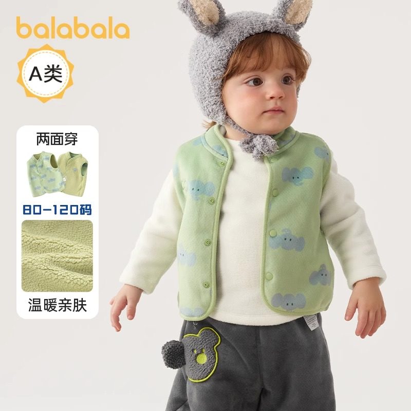 巴拉巴拉婴儿马甲男童女童羊羔绒外套宝宝无袖上衣2025秋装童装小,童装/婴儿装/亲子装,马甲,淘宝优惠券,粉丝福利购,淘宝优惠卷