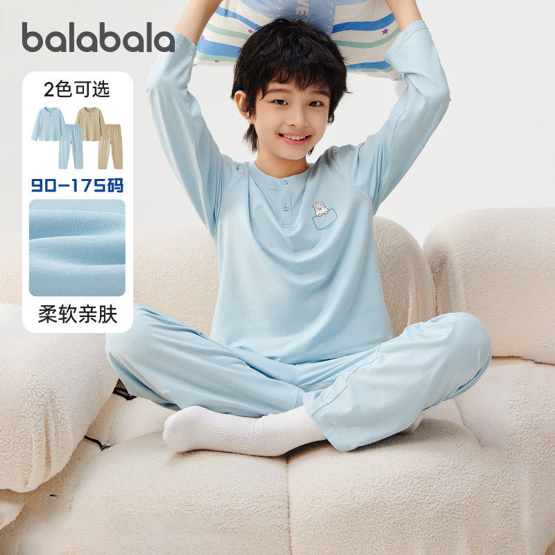 【miiiiichan商场同款】巴拉巴拉童装儿童睡衣套装2025春款家居服,童装/婴儿装/亲子装,家居服套装,淘宝优惠券,粉丝福利购,淘宝优惠卷