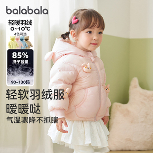 巴拉巴拉女童羽绒服宝宝加厚外套小学生冬季上衣女宝2025新款童装