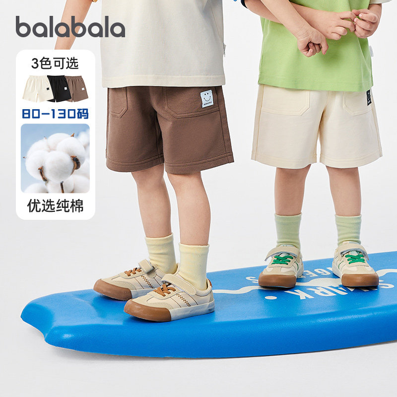 巴拉巴拉男童运动裤宝宝五分裤儿童纯棉短裤2025夏装新款童装裤子,童装/婴儿装/亲子装,裤子,淘宝优惠券,粉丝福利购,淘宝优惠卷