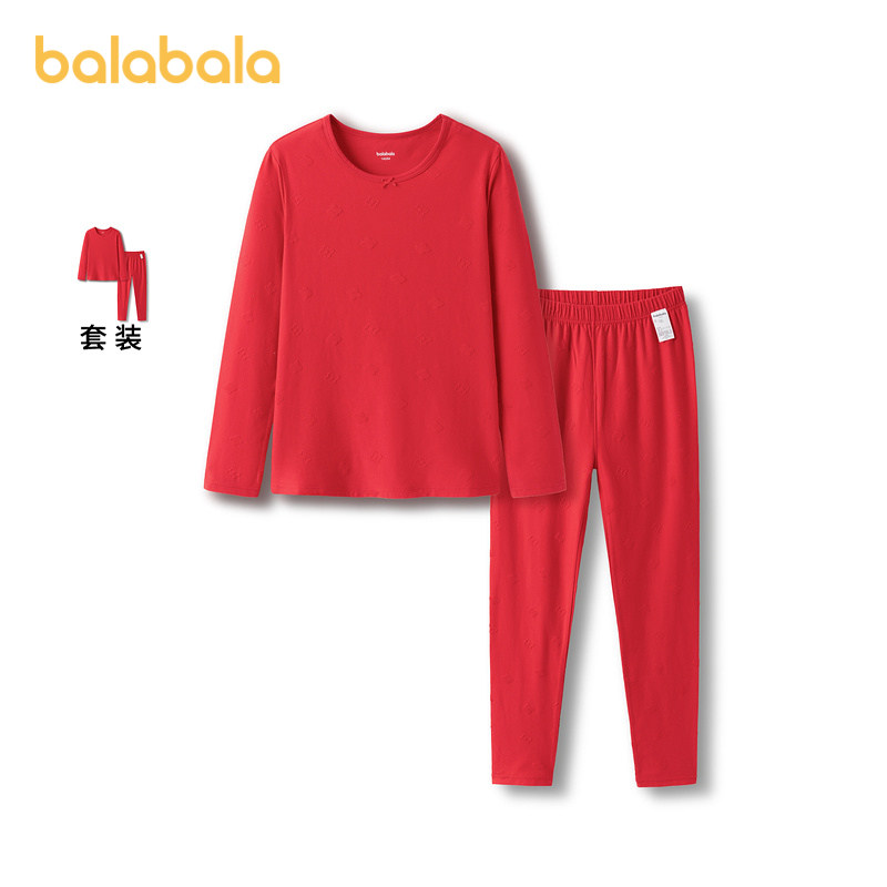 【商场同款】巴拉巴拉童装儿童秋衣套装春季新款内衣女童提花睡衣
