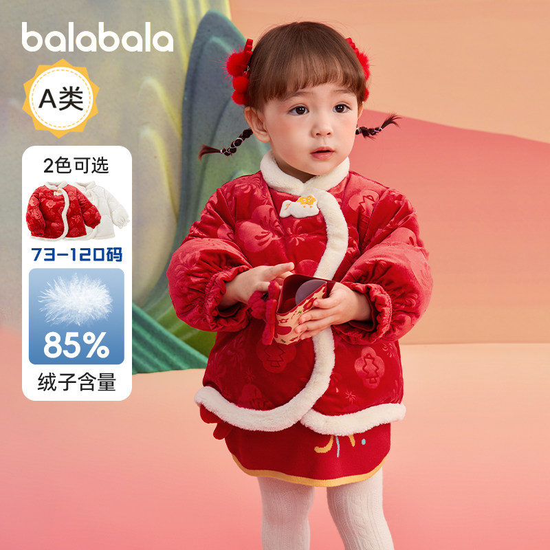 73cm ��ɫ��00311-��Ѽ�� ��������Ӥ�����޷�Сͯ����ʽ���ױ��������2025��ͯ��ɫ�����