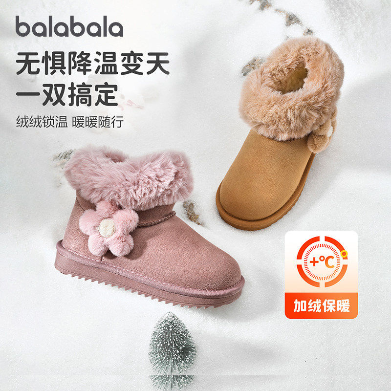 巴拉巴拉女童雪地靴小童宝宝加绒棉靴儿童保暖靴子冬季新款童鞋潮,童鞋/婴儿鞋/亲子鞋,雪地靴,淘宝优惠券,粉丝福利购,淘宝优惠卷