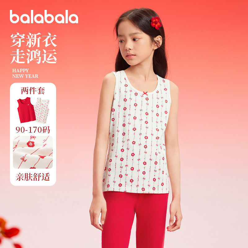 巴拉巴拉女童背心儿童新年红色打底吊带宝宝汗衫2025本命年春季款