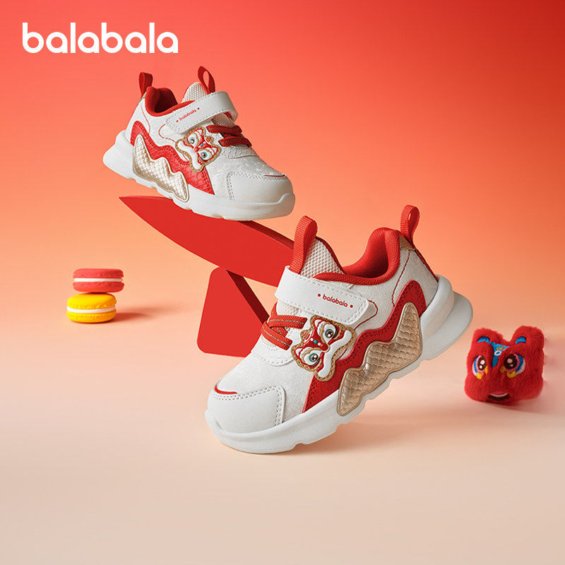 巴拉巴拉儿童学步鞋男童软底防滑拜年鞋女童鞋子2025春季新款童鞋,童鞋/婴儿鞋/亲子鞋,学步鞋,淘宝优惠券,粉丝福利购,淘宝优惠卷