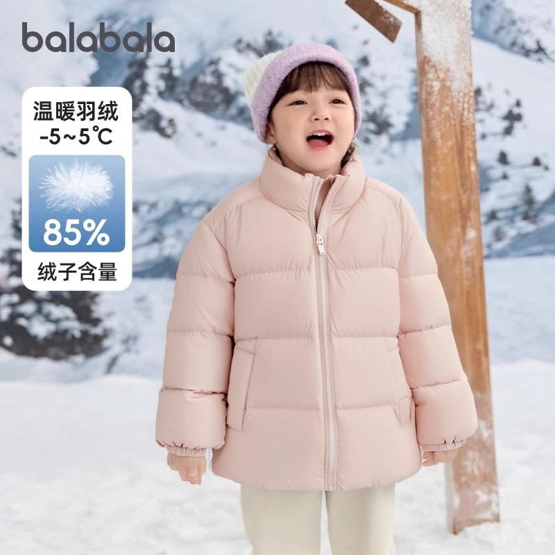 巴拉巴拉儿童羽绒服男童宝宝童装女童冬装亲子装洋气外套立领时尚,童装/婴儿装/亲子装,羽绒服,淘宝优惠券,粉丝福利购,淘宝优惠卷