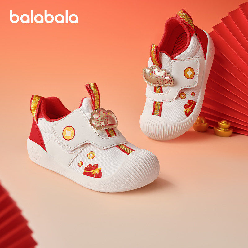 巴拉巴拉儿童学步鞋婴幼童可爱新年鞋子宝宝鞋子2025春季新款童鞋,童鞋/婴儿鞋/亲子鞋,学步鞋,淘宝优惠券,粉丝福利购,淘宝优惠卷