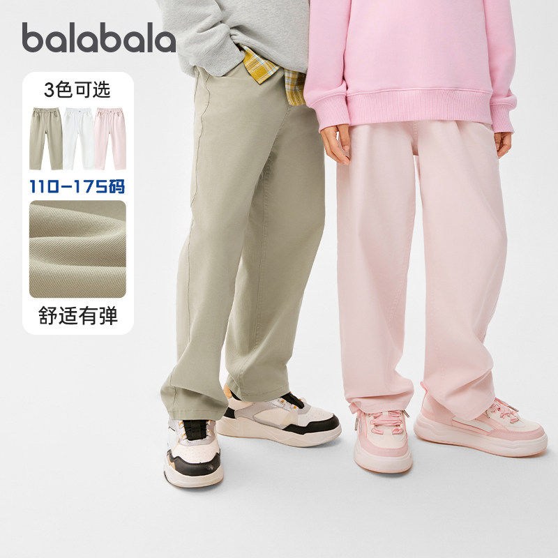 巴拉巴拉儿童运动裤中大童宽松裤子女童萝卜裤2025春装新款童装潮,童装/婴儿装/亲子装,裤子,淘宝优惠券,粉丝福利购,淘宝优惠卷