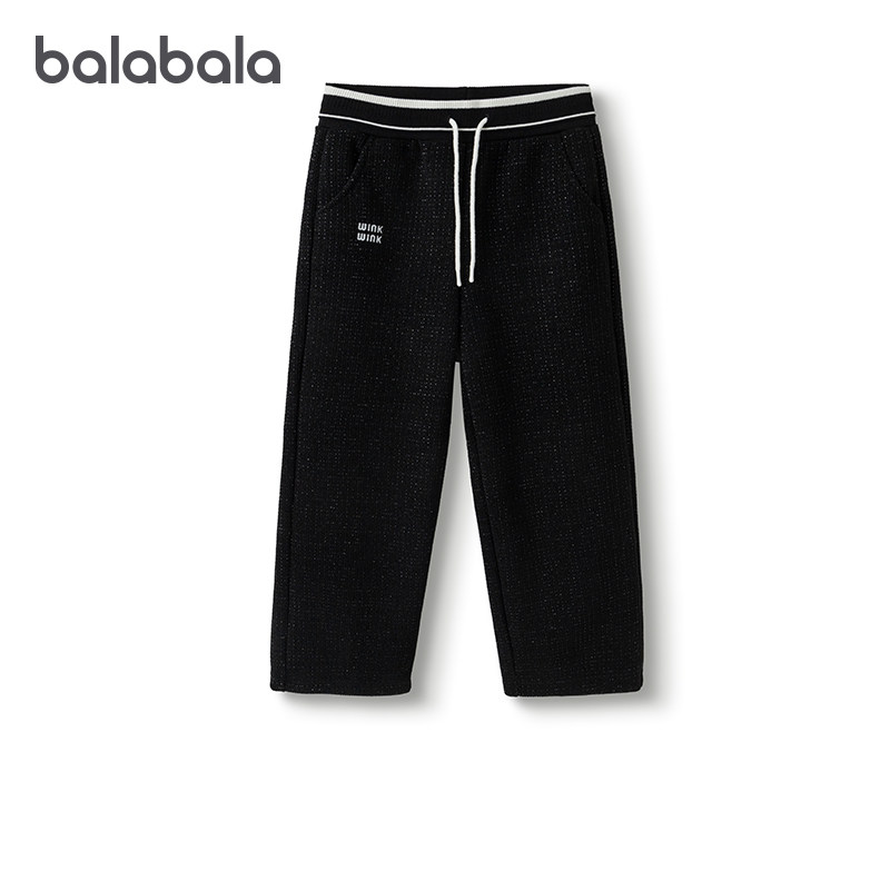 【商场同款】巴拉巴拉童装女童裤子儿童2025春新款休闲长裤直筒裤,童装/婴儿装/亲子装,裤子,淘宝优惠券,粉丝福利购,淘宝优惠卷