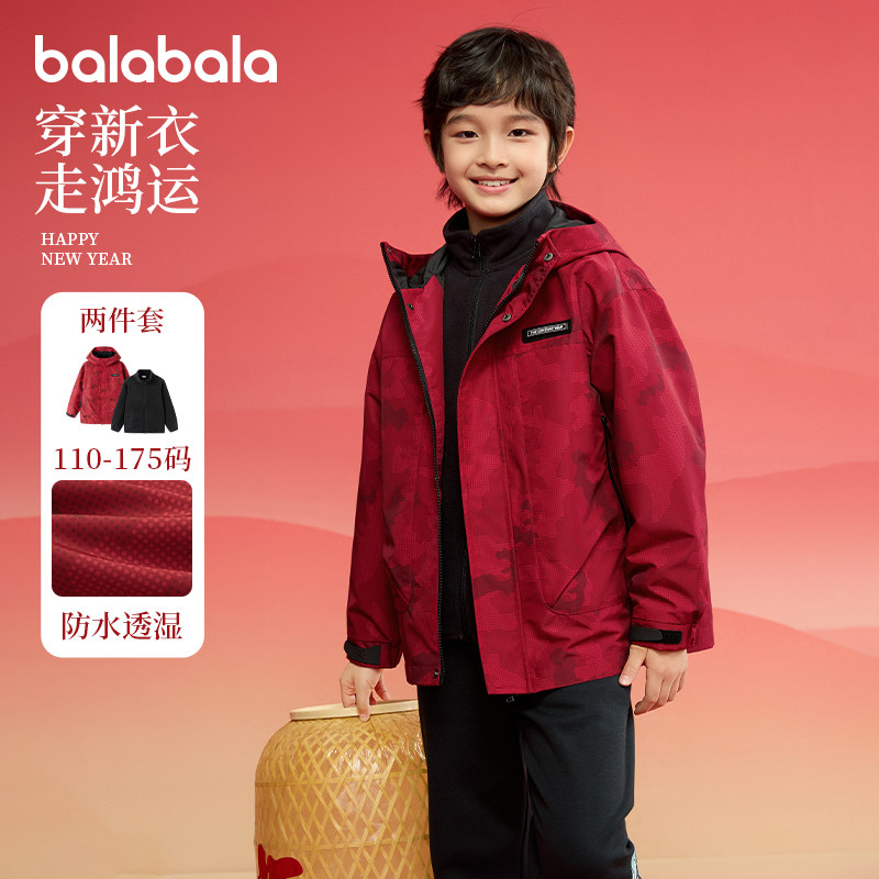 巴拉巴拉男童棉服大童红色外套儿童新年款上衣2025春装新款童装潮