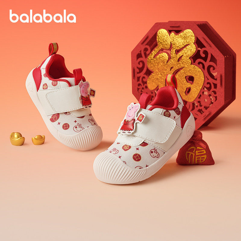 【小猪佩奇IP】巴拉巴拉儿童学步鞋婴儿拜年鞋子2025春季新款童鞋,童鞋/婴儿鞋/亲子鞋,学步鞋,淘宝优惠券,粉丝福利购,淘宝优惠卷
