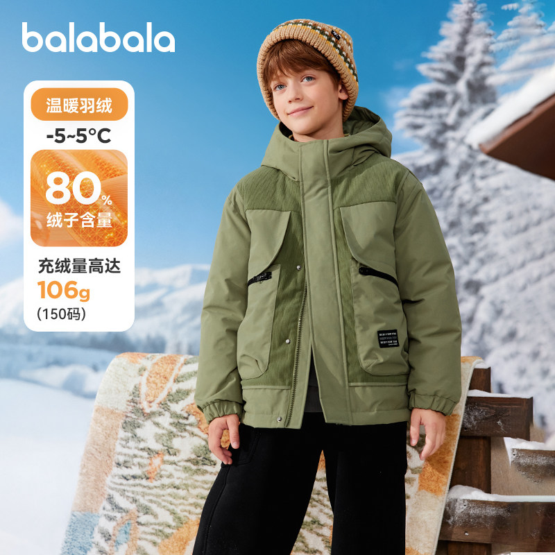 巴拉巴拉男童羽绒服儿童工装外套中大童加厚上衣2025冬装新款童装,童装/婴儿装/亲子装,羽绒服,淘宝优惠券,粉丝福利购,淘宝优惠卷