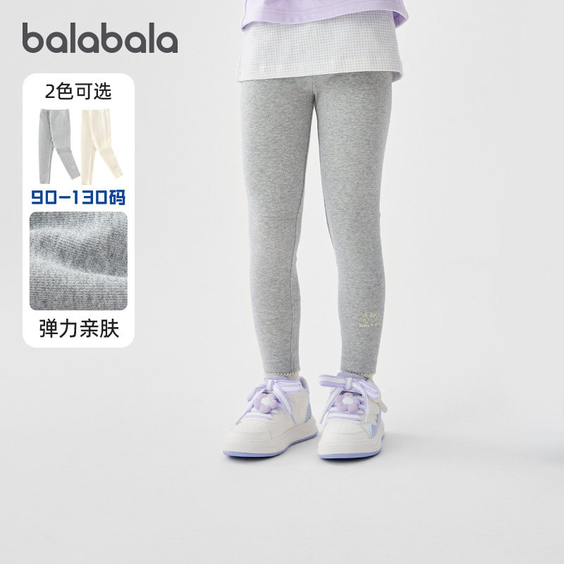 巴拉巴拉女童打底裤小童宝宝休闲长裤儿童裤子2025春装新款童装潮,童装/婴儿装/亲子装,裤子,淘宝优惠券,粉丝福利购,淘宝优惠卷