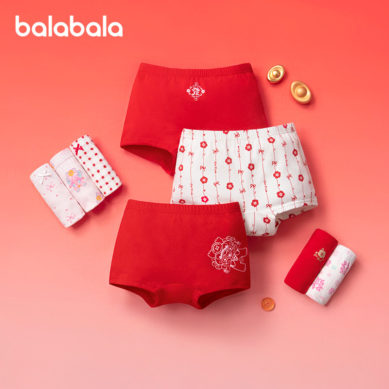 巴拉巴拉女童内裤宝宝平角裤本命年儿童红色四角短裤新年款春季款,童装/婴儿装/亲子装,内裤,淘宝优惠券,粉丝福利购,淘宝优惠卷