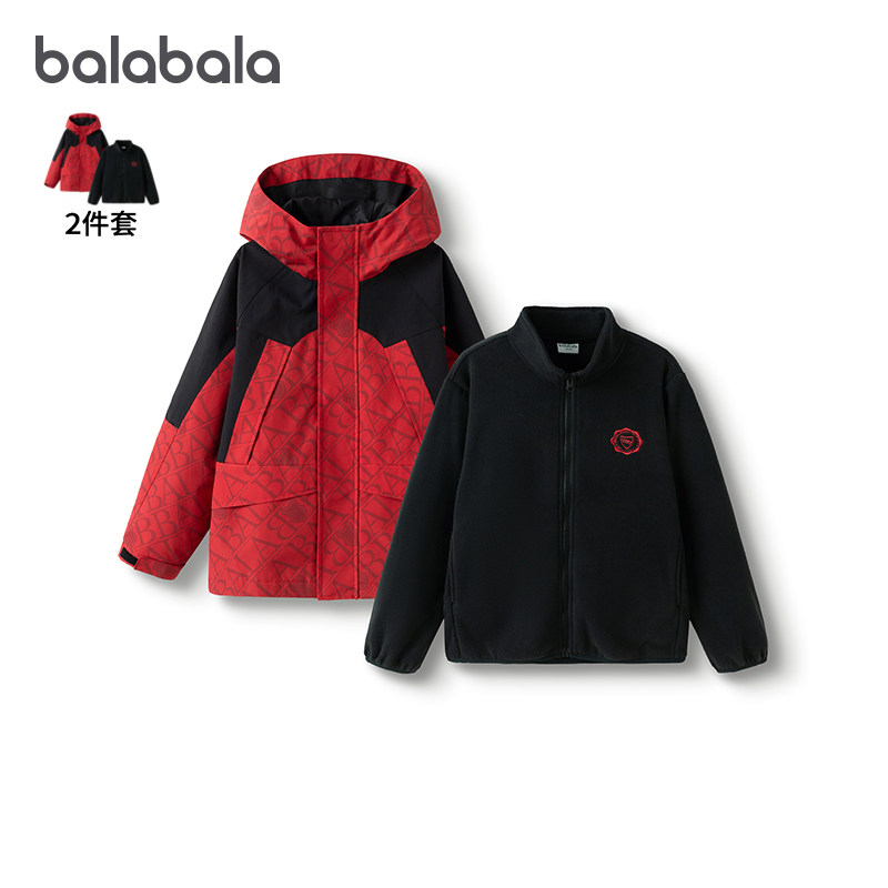 巴拉巴拉男童外套大童三合一两件套儿童拜年服2025春装新款童装潮,童装/婴儿装/亲子装,普通外套,淘宝优惠券,粉丝福利购,淘宝优惠卷