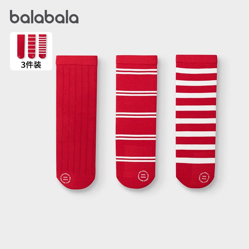 巴拉巴拉儿童袜子男童女童本命年红色棉袜大童中筒袜2025春季新款,童装/婴儿装/亲子装,儿童袜子(0-16岁),淘宝优惠券,粉丝福利购,淘宝优惠卷