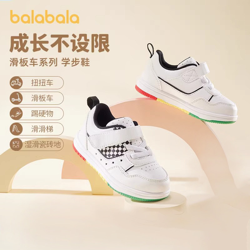 巴拉巴拉婴儿学步鞋儿童运动鞋防滑宝宝耐磨板鞋2025秋季新款童鞋,童鞋/婴儿鞋/亲子鞋,学步鞋,淘宝优惠券,粉丝福利购,淘宝优惠卷