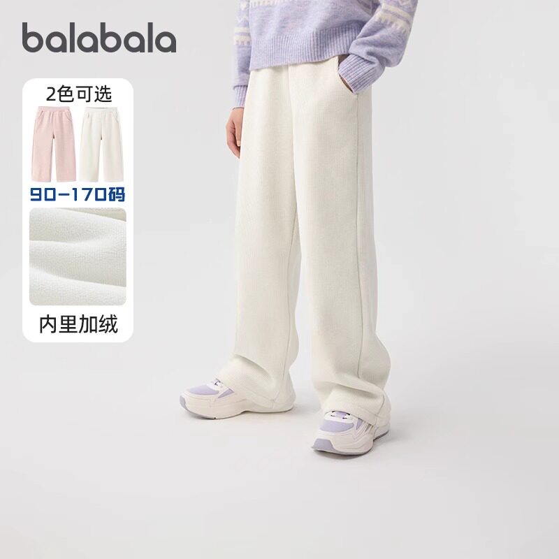 巴拉巴拉童装女童加绒裤子冬装大童长裤2025款儿童小童宽松直筒裤