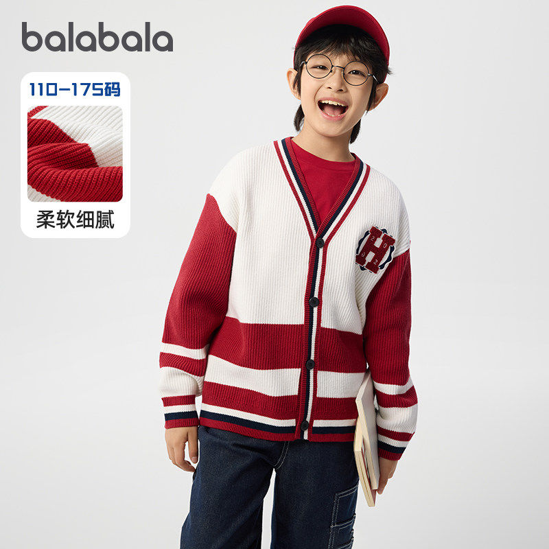 商场同款巴拉巴拉男童毛衣大童针织开衫儿童上衣2025春装新款童装,童装/婴儿装/亲子装,毛衣/针织衫,淘宝优惠券,粉丝福利购,淘宝优惠卷