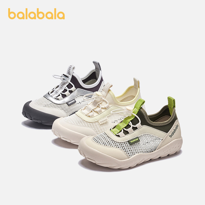 巴拉巴拉儿童运动鞋透气防滑户外鞋春夏网面鞋男童女童鞋2025新款,童鞋/婴儿鞋/亲子鞋,运动鞋,淘宝优惠券,粉丝福利购,淘宝优惠卷