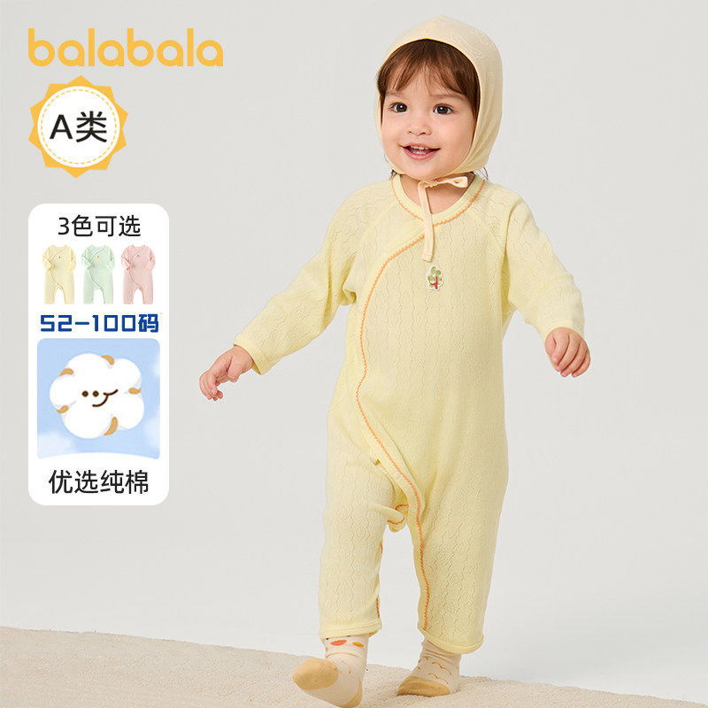 巴拉巴拉婴儿连体衣新生儿纯棉睡衣宝宝包屁哈衣爬服2025春装童装,童装/婴儿装/亲子装,连身衣/爬服/哈衣,淘宝优惠券,粉丝福利购,淘宝优惠卷