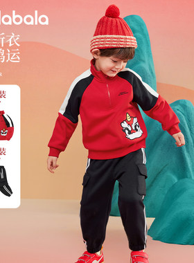 巴拉巴拉男童运动套装宝宝红色两件套儿童新年款2025春装新款童装