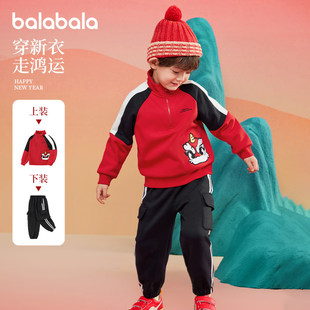 巴拉巴拉男童运动套装宝宝红色两件套儿童新年款2025春装新款童装