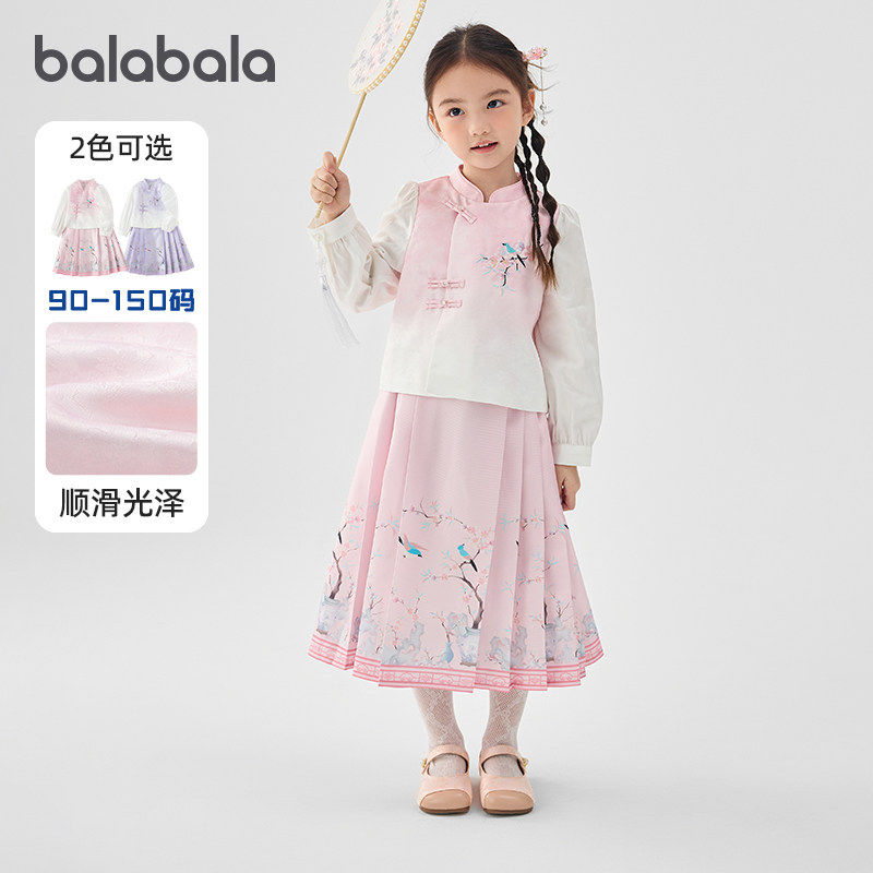 巴拉巴拉女童马面裙儿童汉服裙子春装新款国风宝宝假两件古风套装,童装/婴儿装/亲子装,唐装,淘宝优惠券,粉丝福利购,淘宝优惠卷