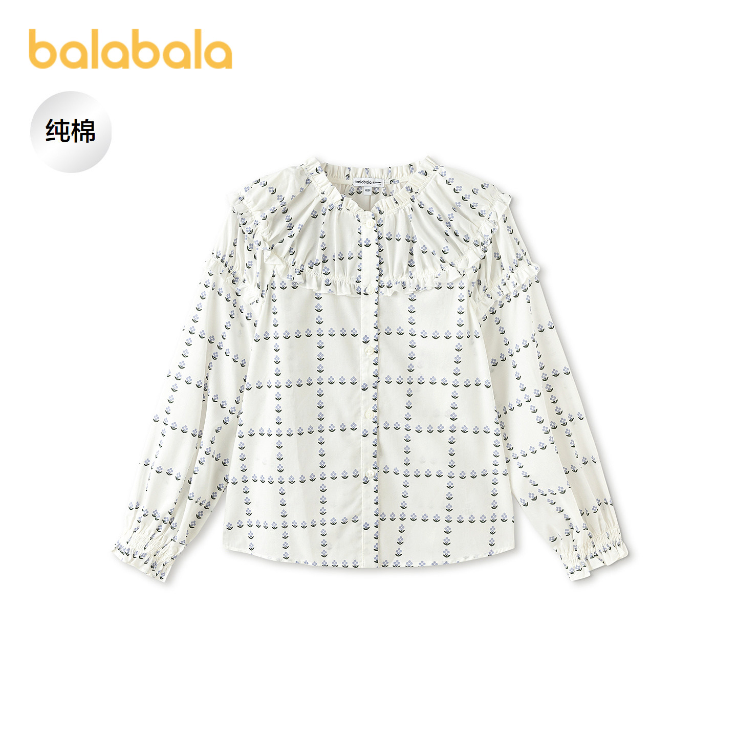 巴拉巴拉童装儿童长袖衬衫女童春装中大童上衣纯棉印花甜美时尚