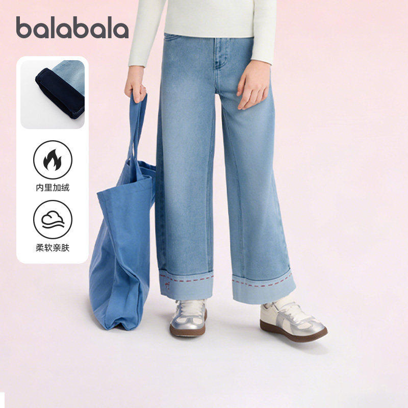 巴拉巴拉女童牛仔裤中大童直筒裤子儿童加绒休闲裤秋冬新款童装小