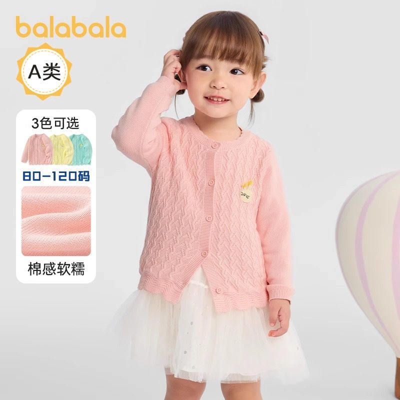 巴拉巴拉女童毛衣小童宝宝空调开衫儿童针织上衣2025秋装新款童装,童装/婴儿装/亲子装,毛衣/针织衫,淘宝优惠券,粉丝福利购,淘宝优惠卷