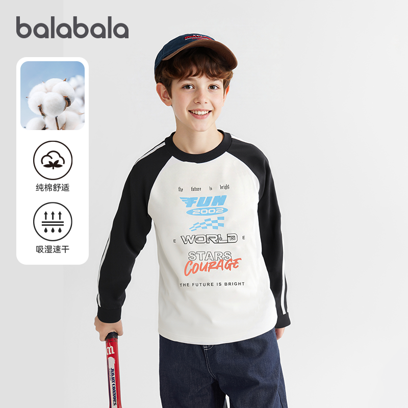 巴拉巴拉儿童长袖t恤男童女童纯棉打底衫儿童上衣2026春装新款小