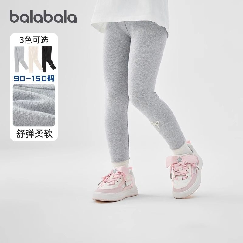 巴拉巴拉女童打底裤宝宝修身长裤儿童紧身裤子2025春装新款童装小,童装/婴儿装/亲子装,裤子,淘宝优惠券,粉丝福利购,淘宝优惠卷