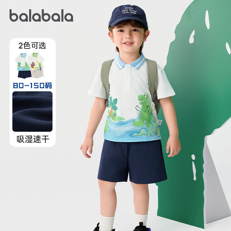 巴拉巴拉男童短袖套装宝宝速干两件套儿童POLO衫2025夏装新款童装