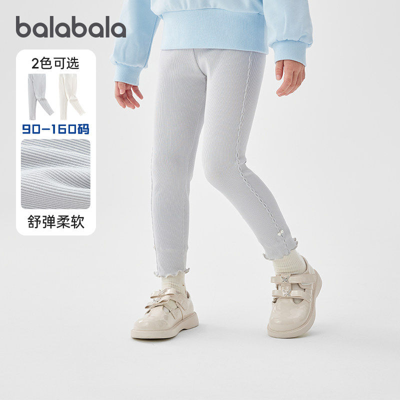 巴拉巴拉女童打底裤小童宝宝甜美长裤儿童休闲裤子2025春装童装潮,童装/婴儿装/亲子装,裤子,淘宝优惠券,粉丝福利购,淘宝优惠卷