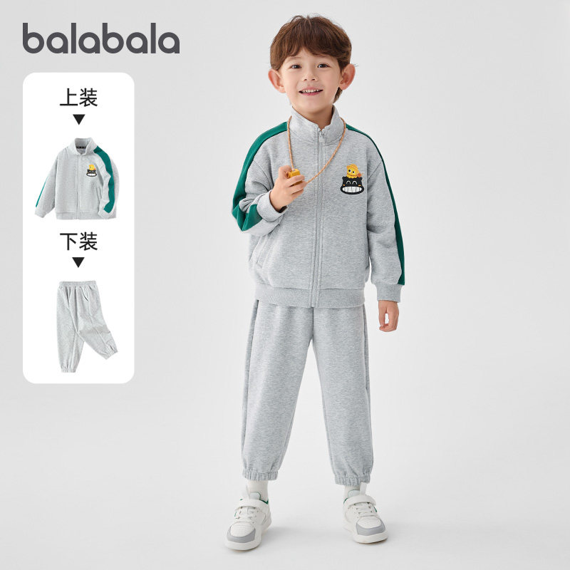 巴拉巴拉男童运动套装宝宝休闲两件套儿童运动服2025春装新款童装,童装/婴儿装/亲子装,套装,淘宝优惠券,粉丝福利购,淘宝优惠卷