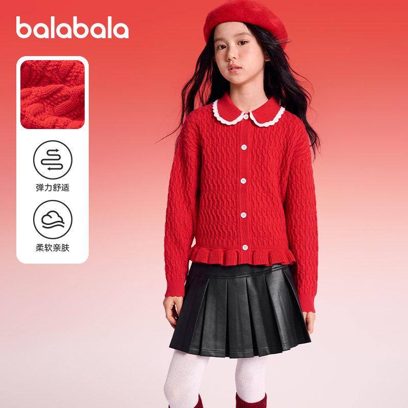 巴拉巴拉女童毛衣中大童针织开衫儿童红色毛衫拜年服春装新款童装