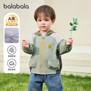巴拉巴拉儿童外套男童女童连帽上衣小童宝宝薄款2026春装新款童装